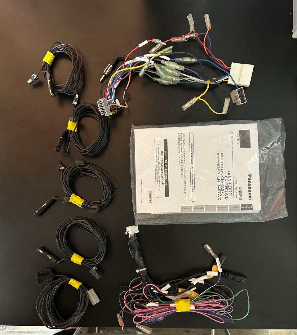 Panasonic CN-RE07WD 2020ナビゲーションシステム
