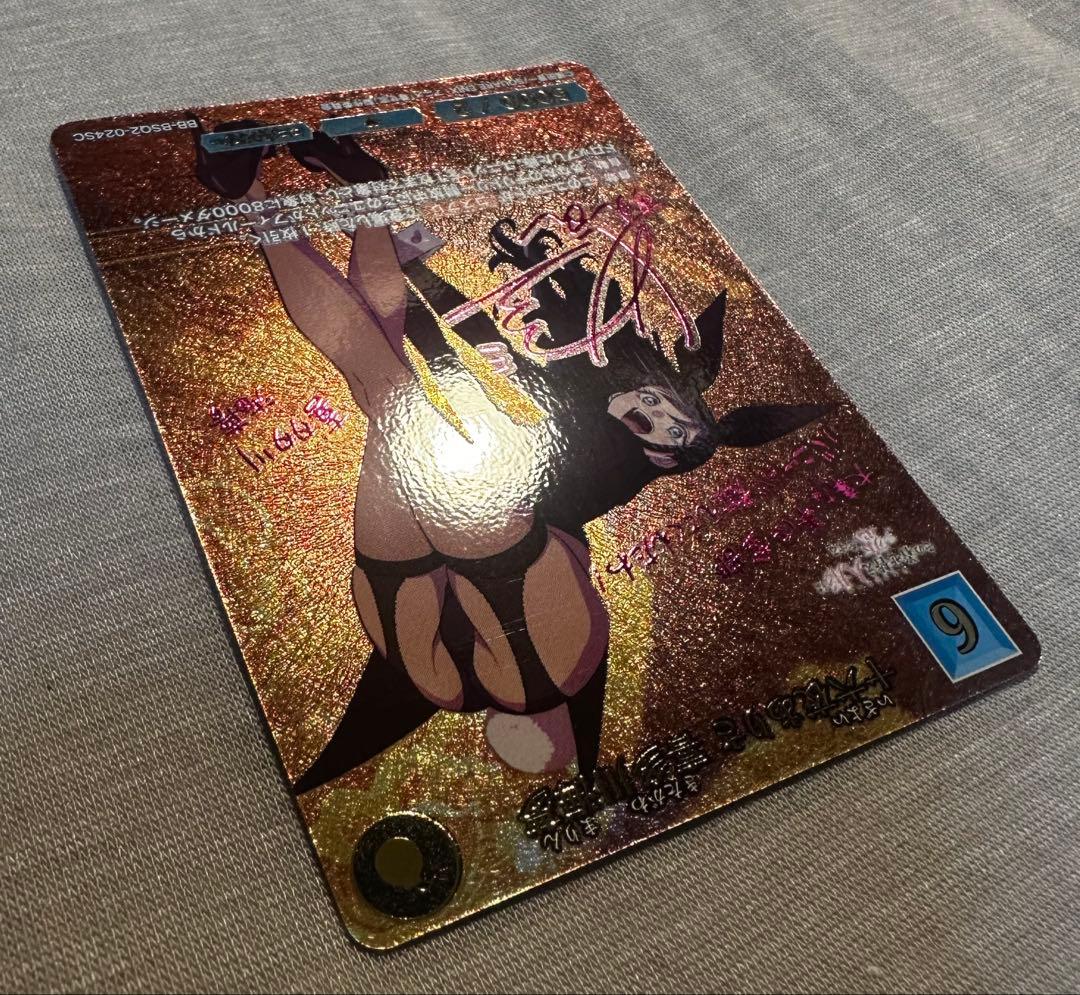 ゆーぎん ビルディバイド その着せ替え人形は恋をする 十六夜ありさSC ②