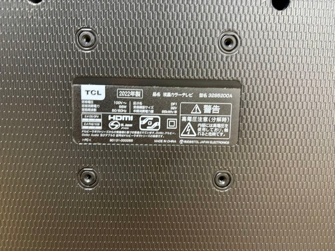 TCL 32S5200A 液晶テレビ 2022年製