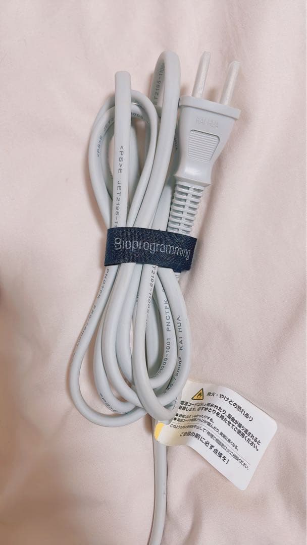 【美品】ヘアビューロン 2D Plus L-type カールアイロン 34ミリ