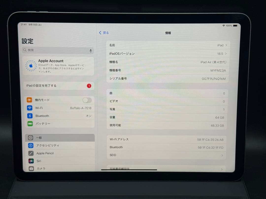 100%美品お絵かきipadAir4アップル純正キーボードスタイラスペンシル