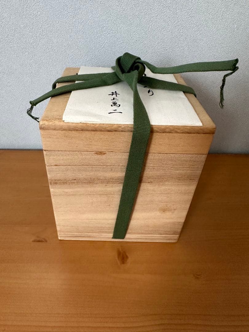 ★セール★井上萬二　人間国宝　青白磁彫文 香炉　笹