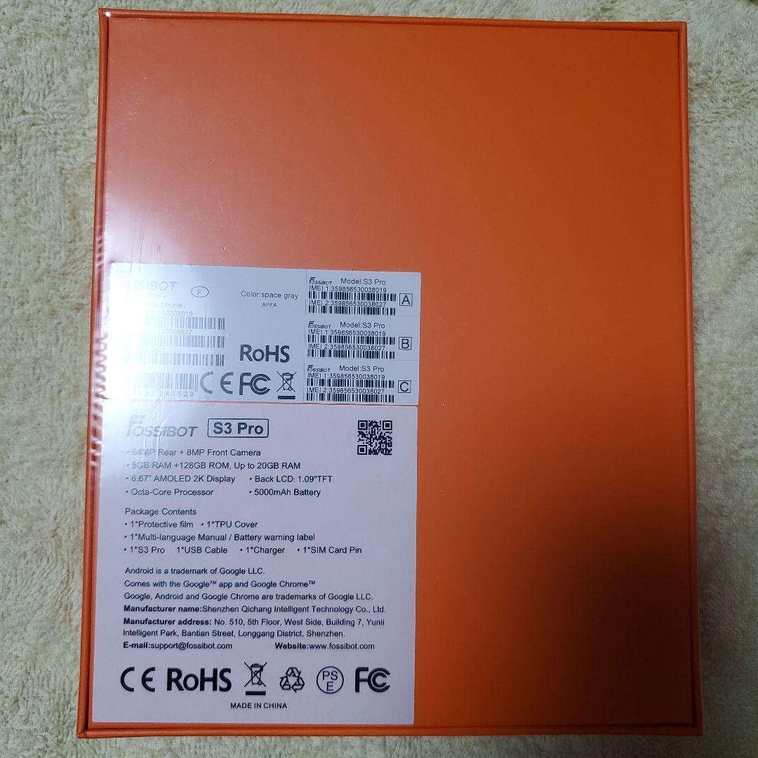最後の値下げ致します、FOSSIBOT S3 Pro 20GB+128GB 新品