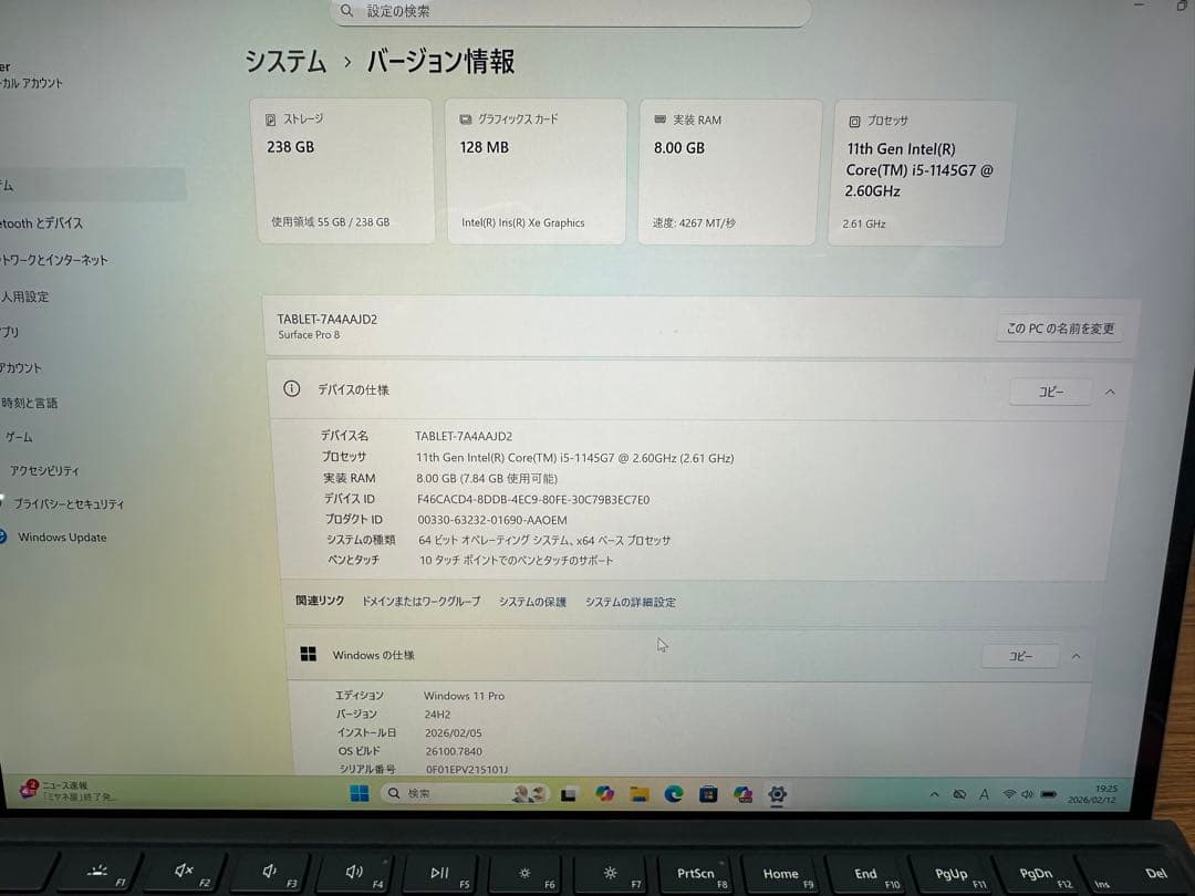 Windowsタブレット本体 3.Surface Pro 8 i5-1135G7 8/256 SlimPen2
