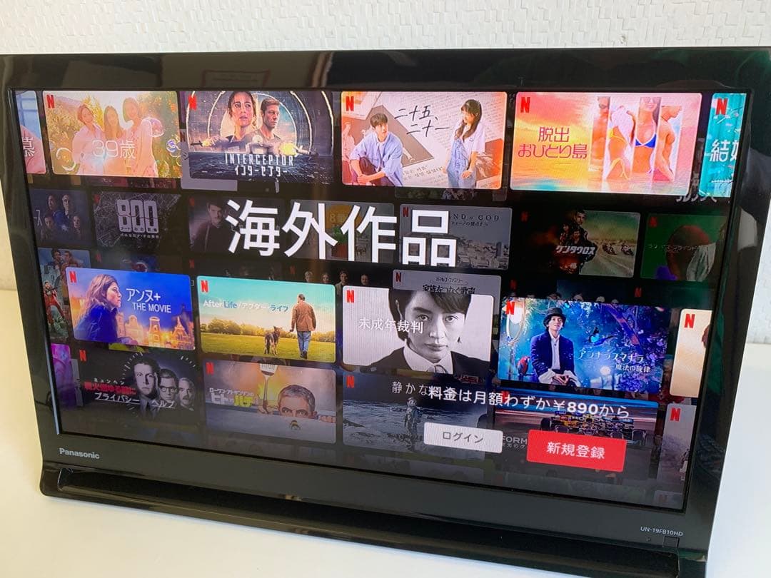 2022年製 Panasonic プライベート ビエラ UN-19FB10HD