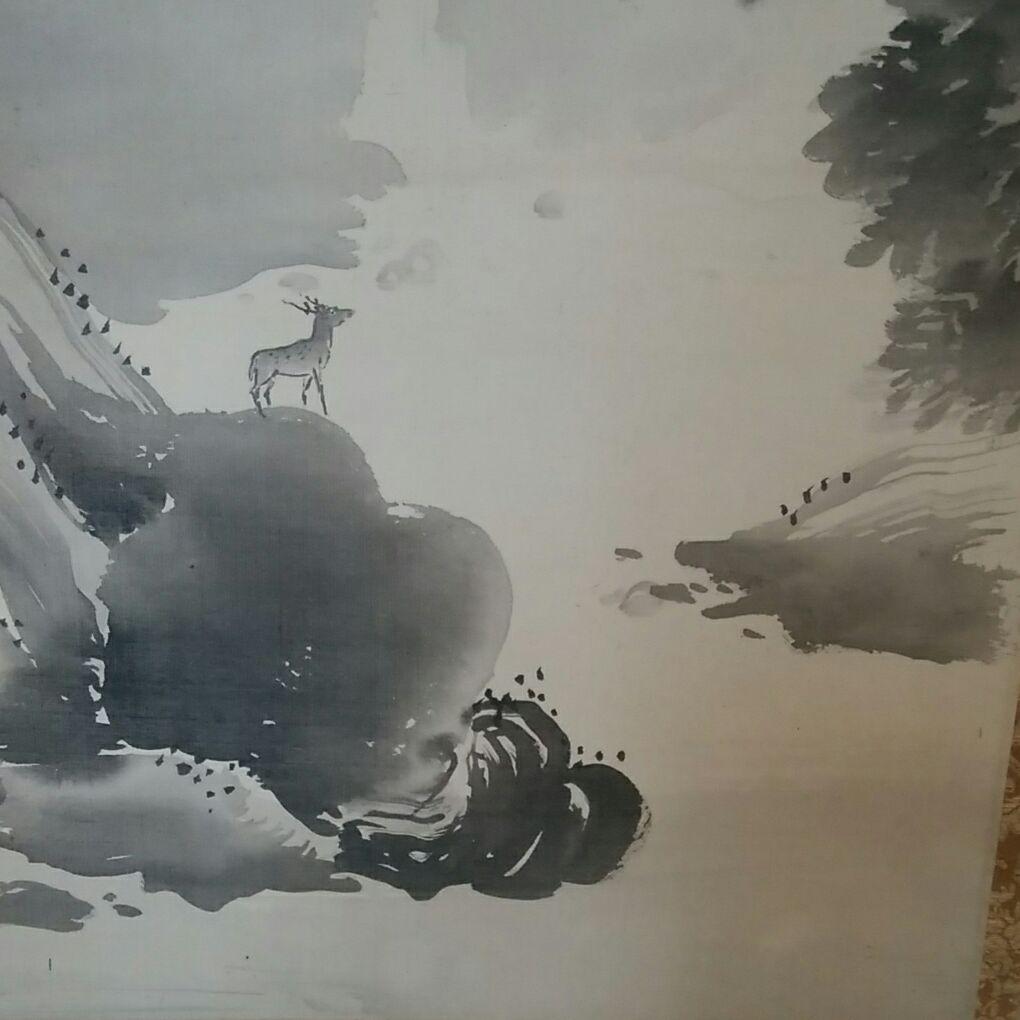 掛軸　橋本雅邦　題名〔山影静瀑〕