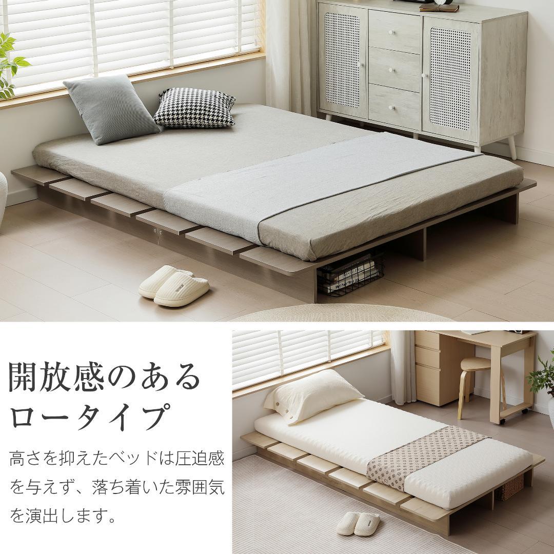 【幅120cm/S】ベッド ローベッド ステージベッド ベッドフレーム