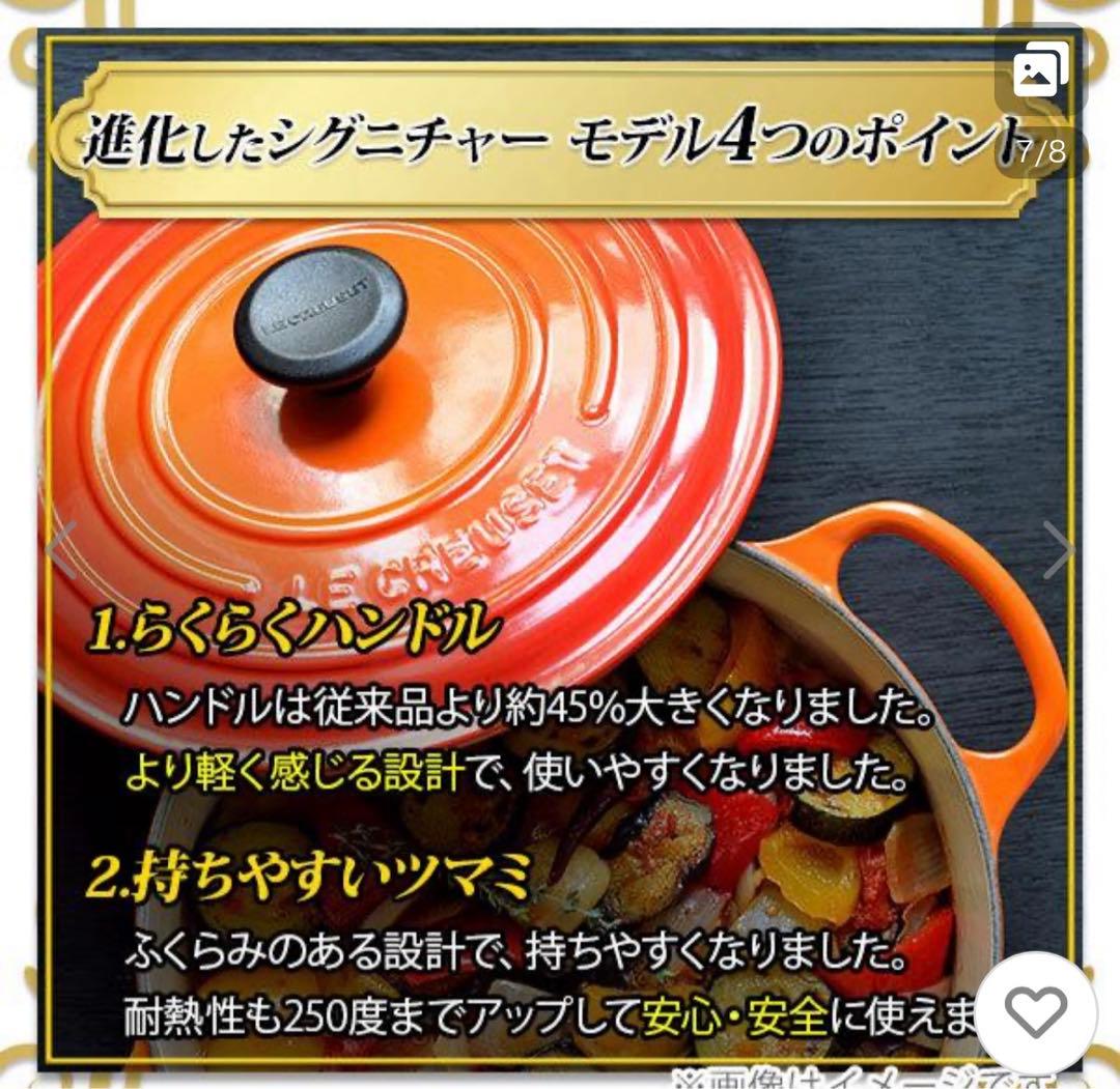 新品　未使用　ルクルーゼ鍋　16cm ブラックマット