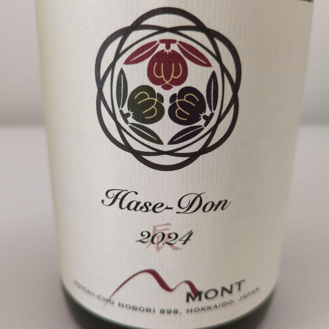 ドメーヌモン　Hase-Don 2024