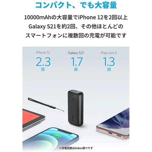 新品未開封 Anker PowerCore 10000 PD Redux 25W