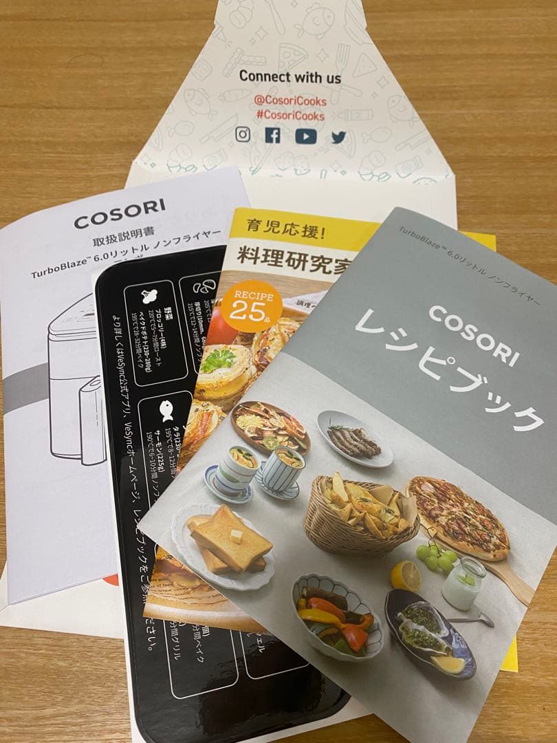 コソリ　COSORI TurboBlaze 6.0L ノンフライヤー