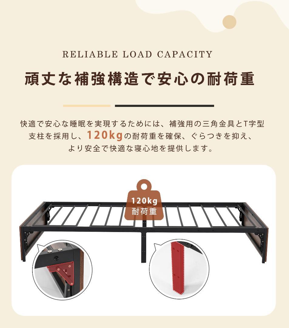 【ブラック】 パイプベッド 折りたたみフレーム 収納付き シングル 組立簡単