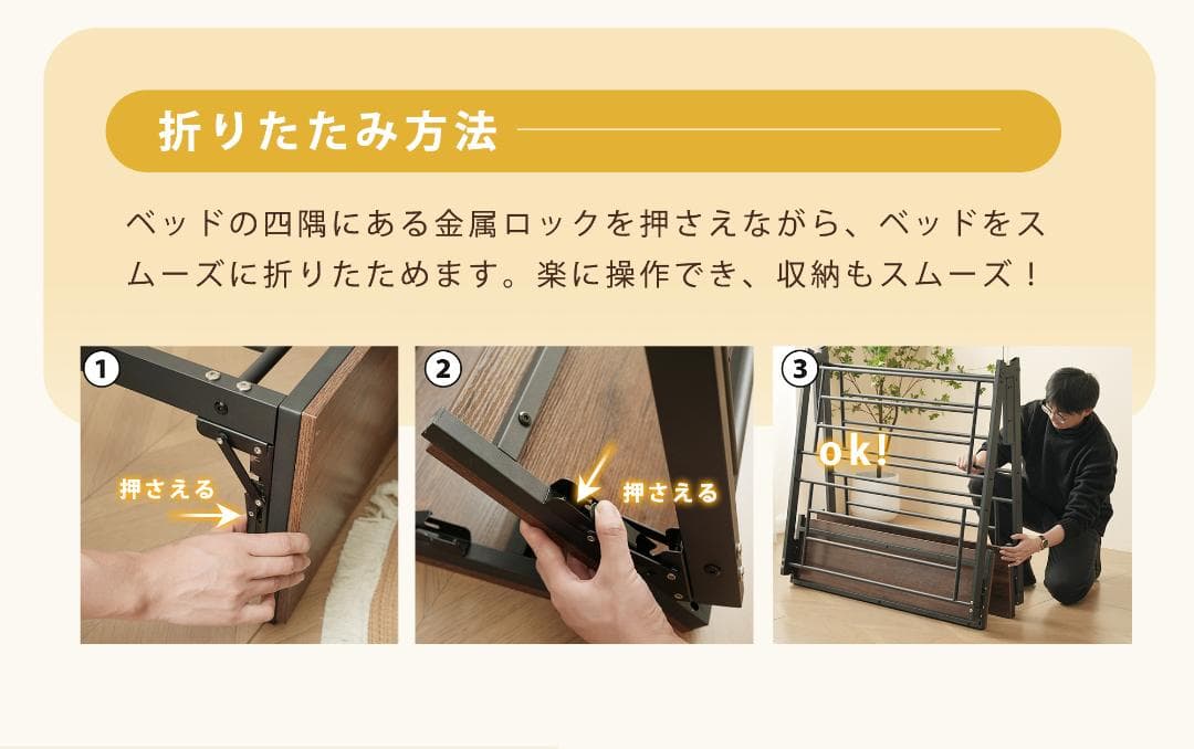 【ブラック】 パイプベッド 折りたたみフレーム 収納付き シングル 組立簡単