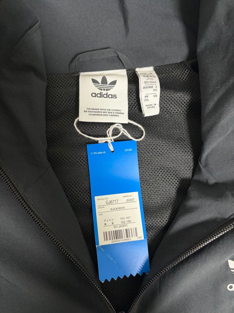 激レア　アディダスオリジナルス　高橋理子 コラボ ナイロンセットアップ