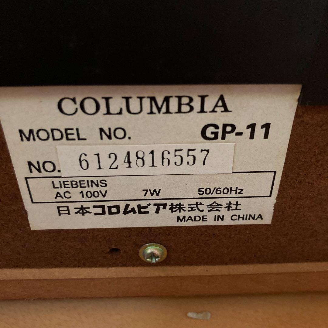 COLUMBIA レコードプレーヤー