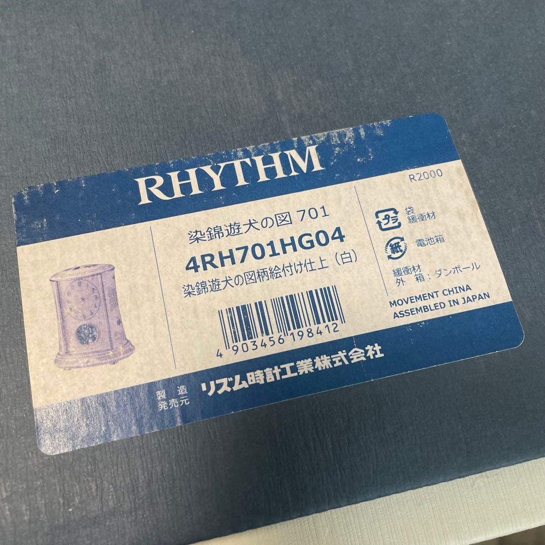 展示品 リズム時計 陶器製花柄置時計