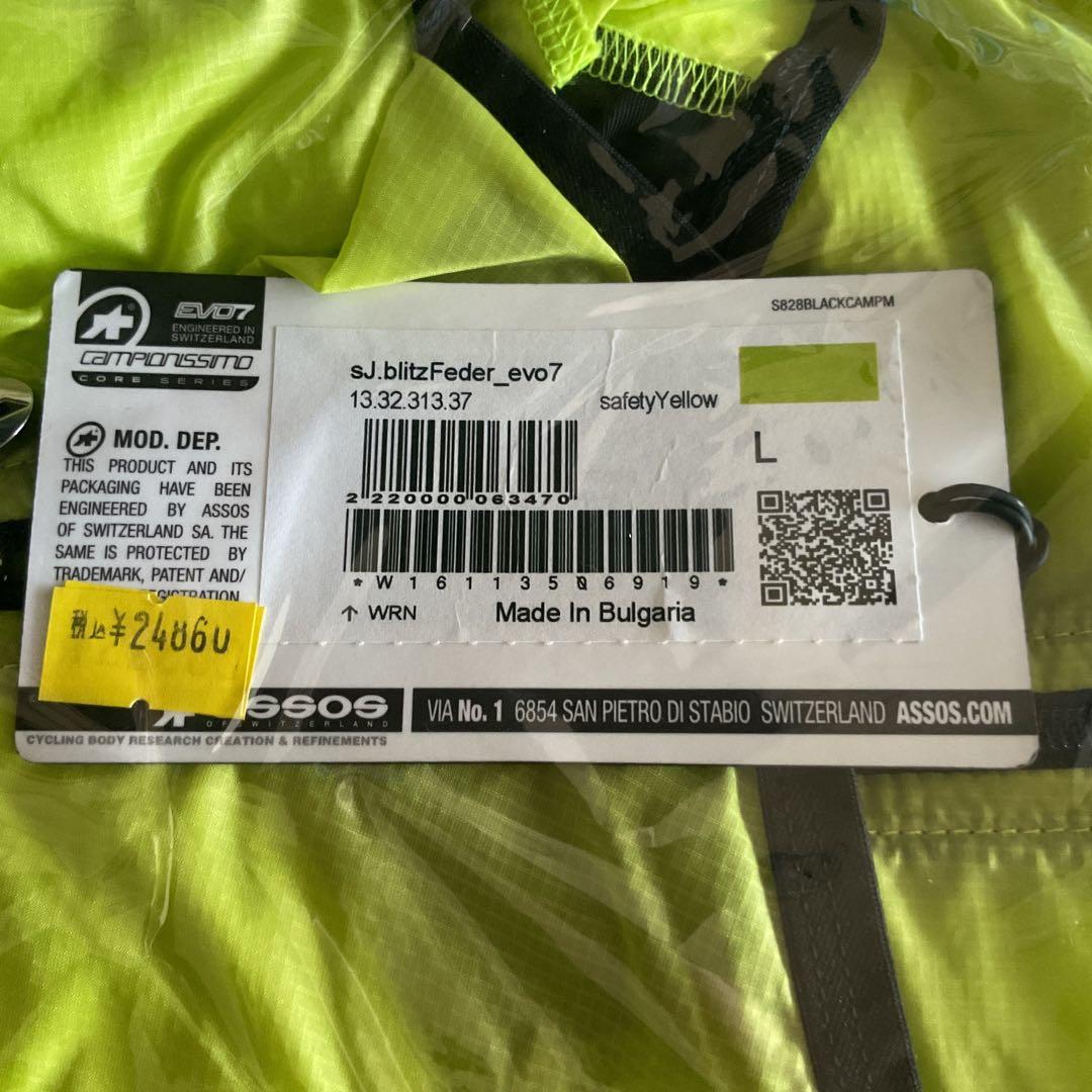 アソス　サイクリングジャケット　Ｌサイズ　軽量