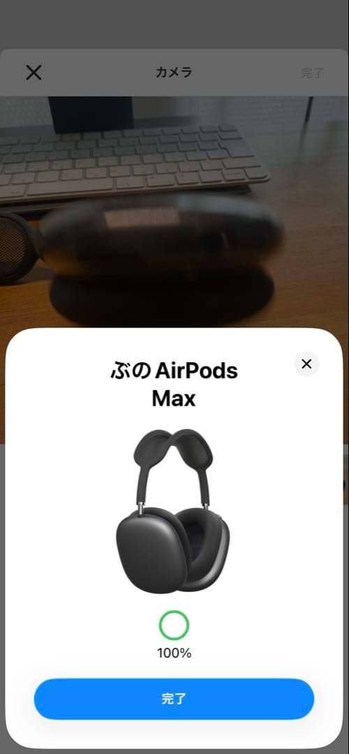 Apple AirPods Max スペースグレイ　第一世代