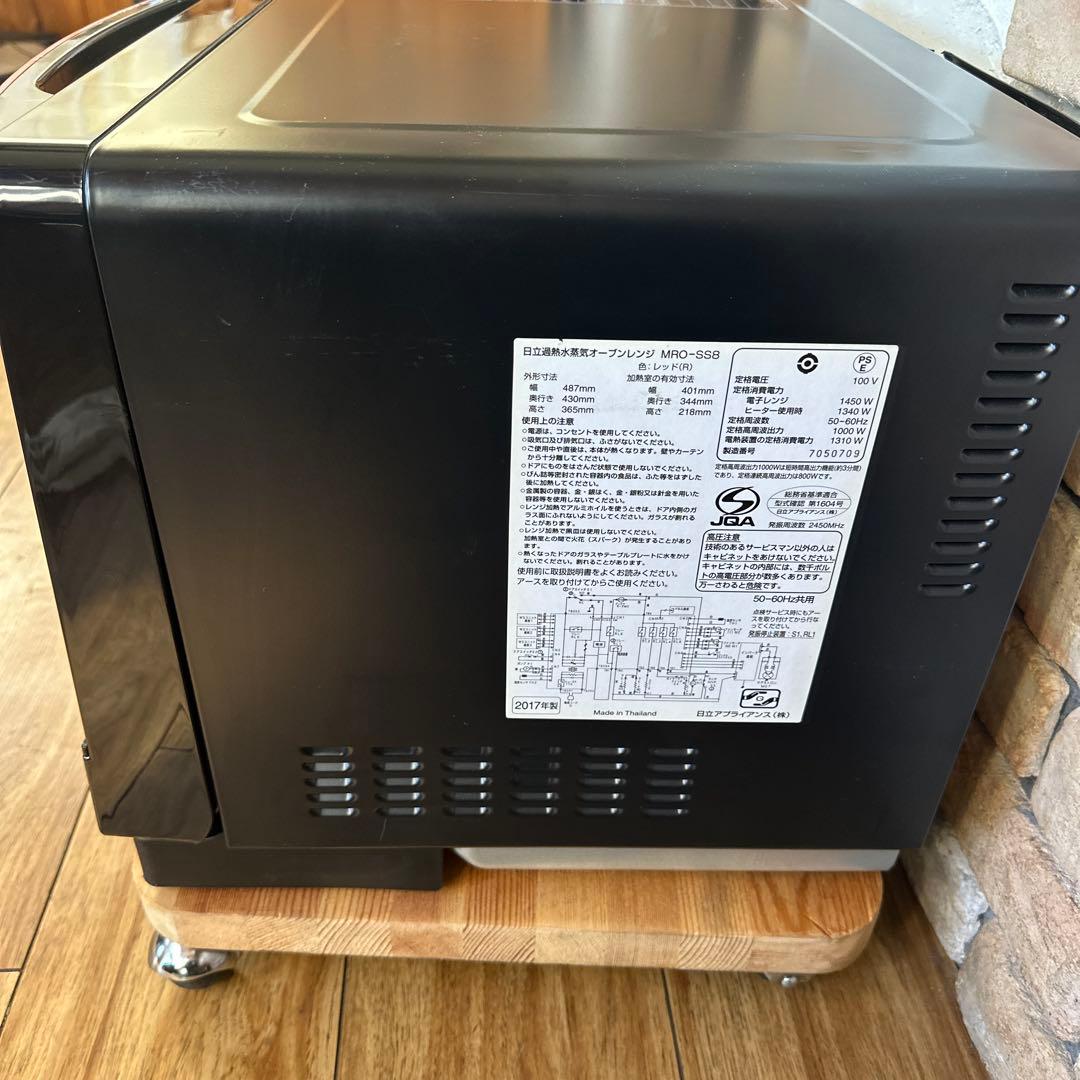 日立 スチームオーブンレンジ ヘルシーシェフ 31L レッド MRO-SS8 R