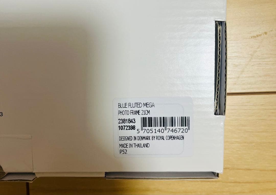 Blue Fluted Mega フォトフレーム 21cm