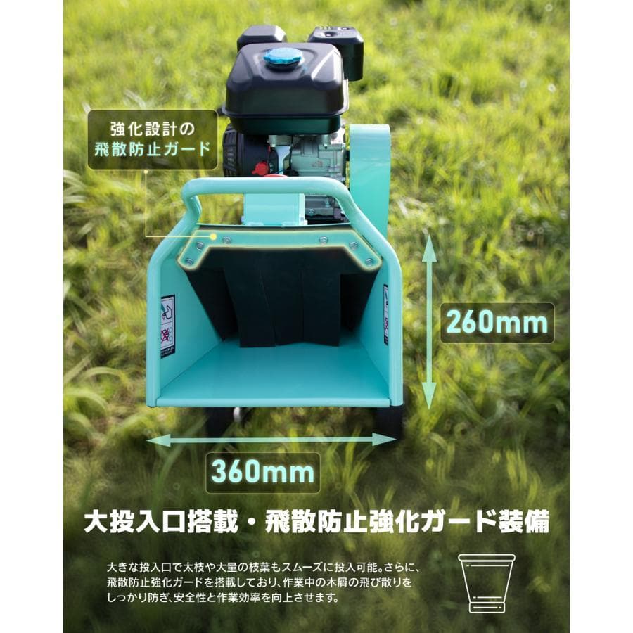 ★半自動★Kareyouウッドチッパー エンジン粉砕機 90~105mm粉砕能力