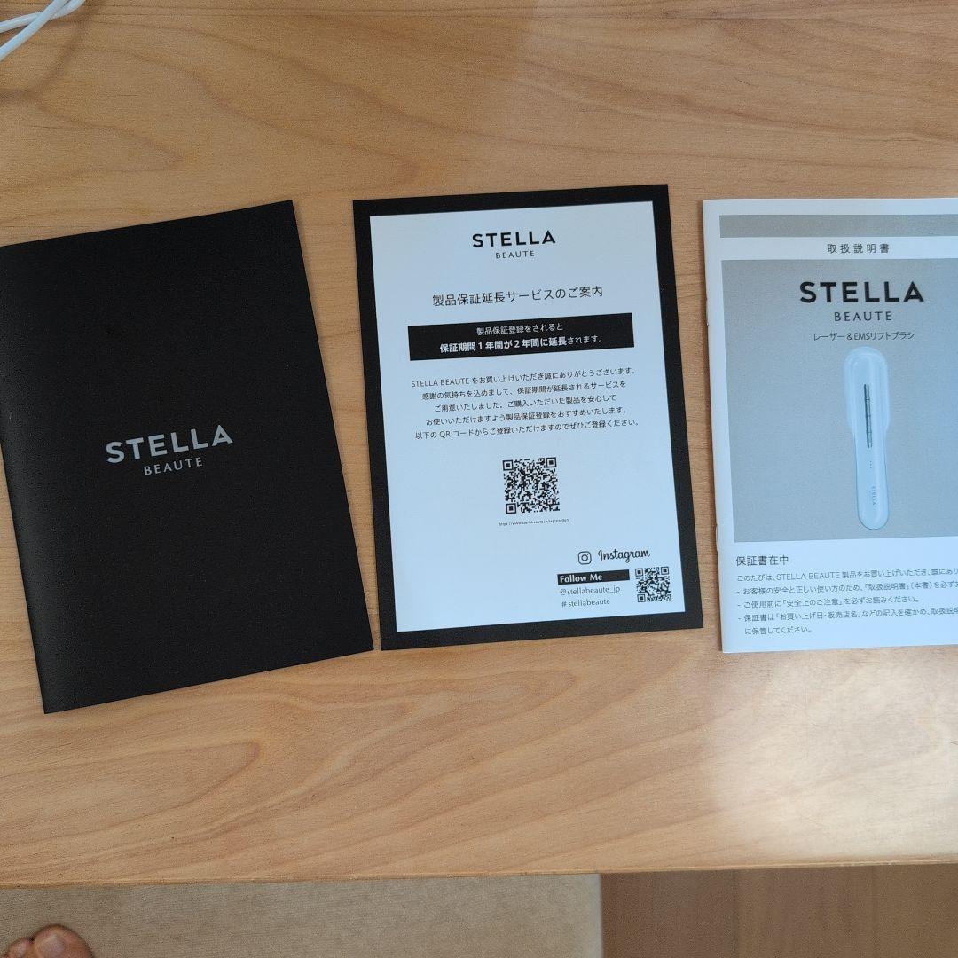 stella beaute レーザー＆EMSリフトブラシ