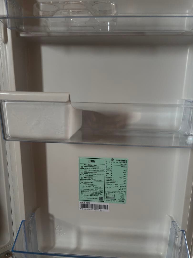 田*中様 ハイセンス冷蔵庫 3段ガラス棚付き