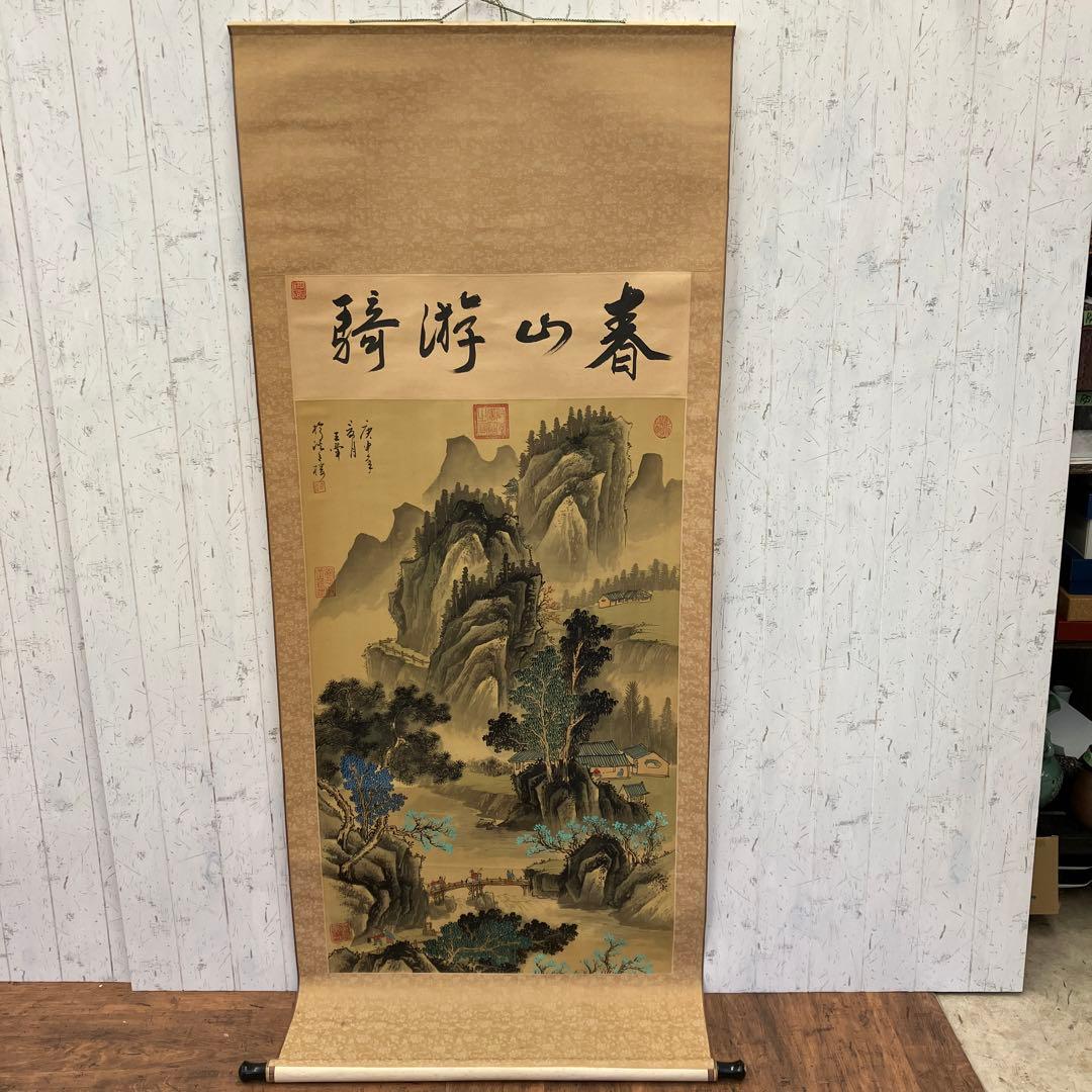 昭和レトロ 中国山水 山水図 彩色山水 春山 水墨画 掛軸 骨董品 絵画 飾り