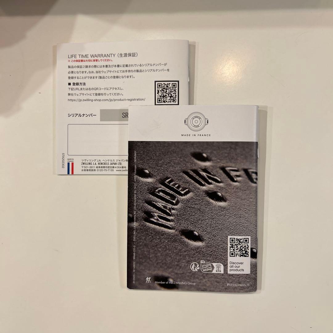 ストウブ　ココット　ラウンド　22センチ　グレー