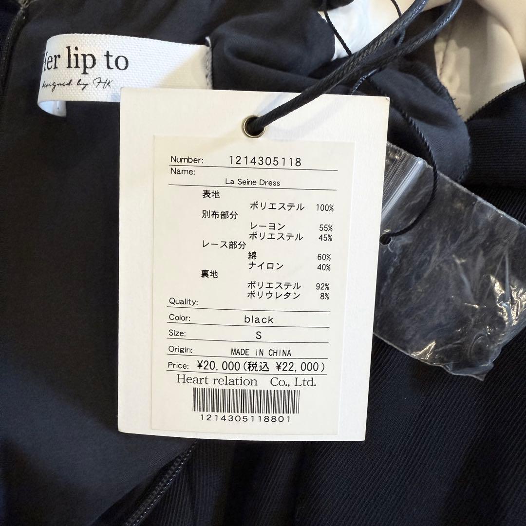 【ねむい】herlipto la seine dress