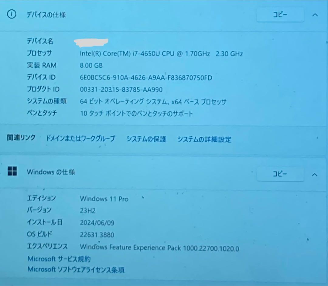 Windowsタブレット本体 Microsoft Surface Pro3 8GB 256GB Core i7