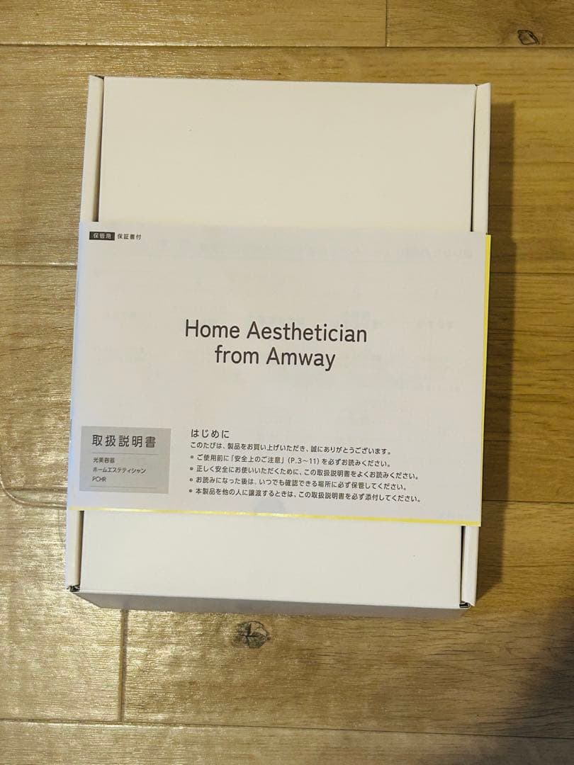 【美品】  Aesthetician 光美容器 美顔器