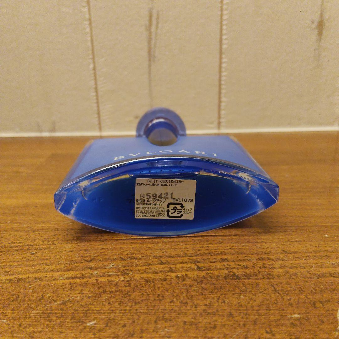 未使用品　BVLGARI ブルガリ ブルー オードパルファム　香水　40ml