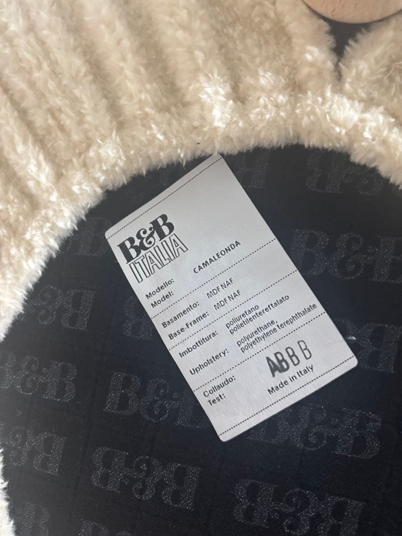 CAMALEONDA OTTOMAN / カマレオンダオットマン ソファ