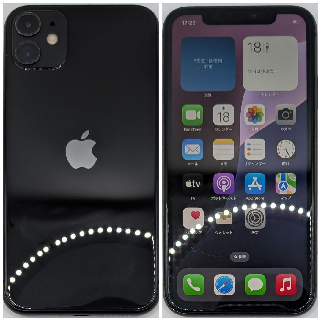 iPhone11 128GB ブラック SIMフリー 新品バッテリー