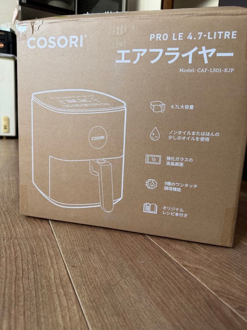 Consori エアフライヤー　Pro LE 4.7-Litre