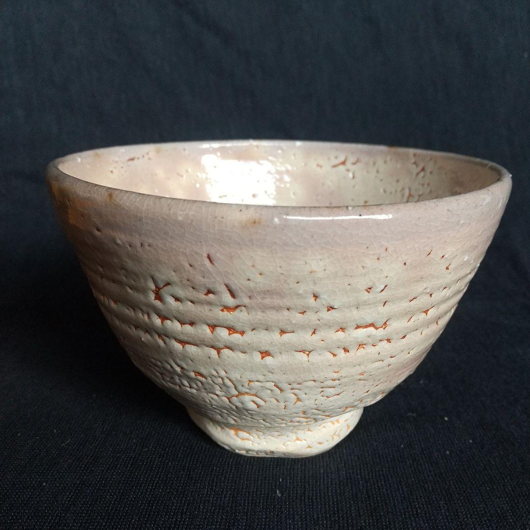 萩焼　大和松雁　茶碗　梅花皮　共箱・共布・説明書付き　長期保管品