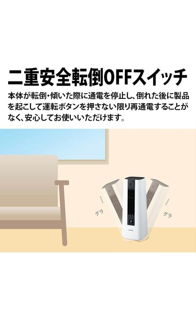 SHARP シャープ セラミックヒーター HX-TS1-W 現行品