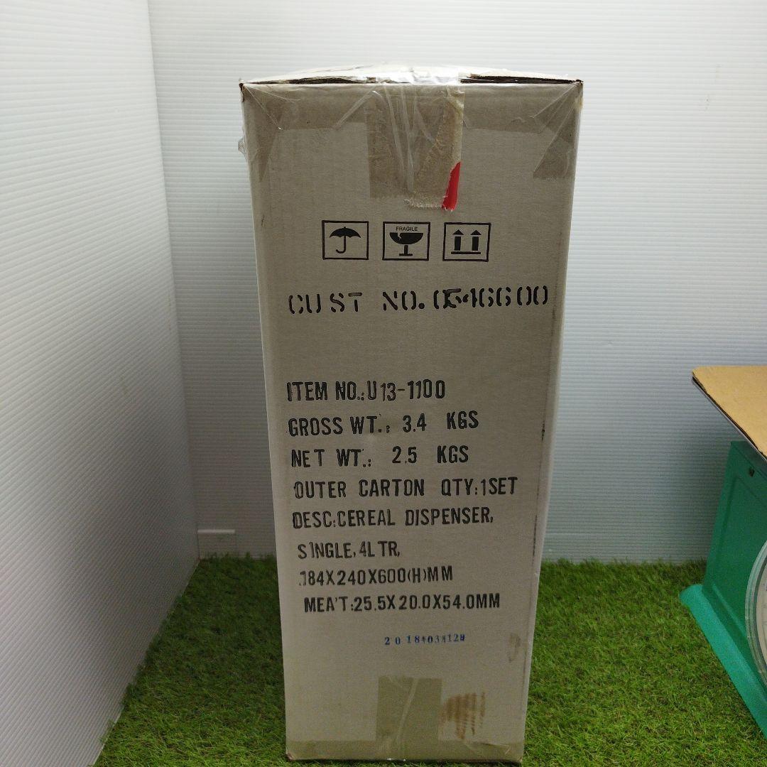 シリアル　シリアルディスペンサー シングル　U13-1100