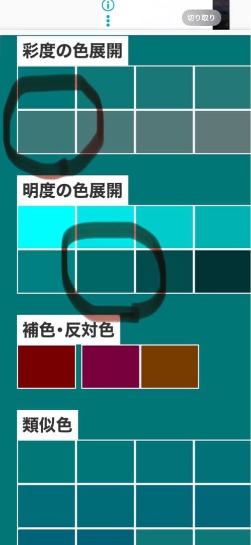 2人掛けソファです！