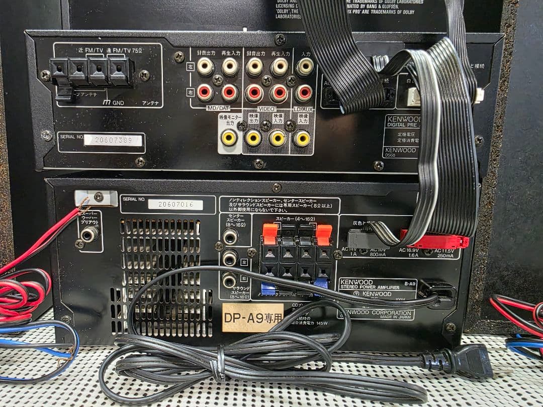 KENWOOD ALLORA XF7 高級コンポ