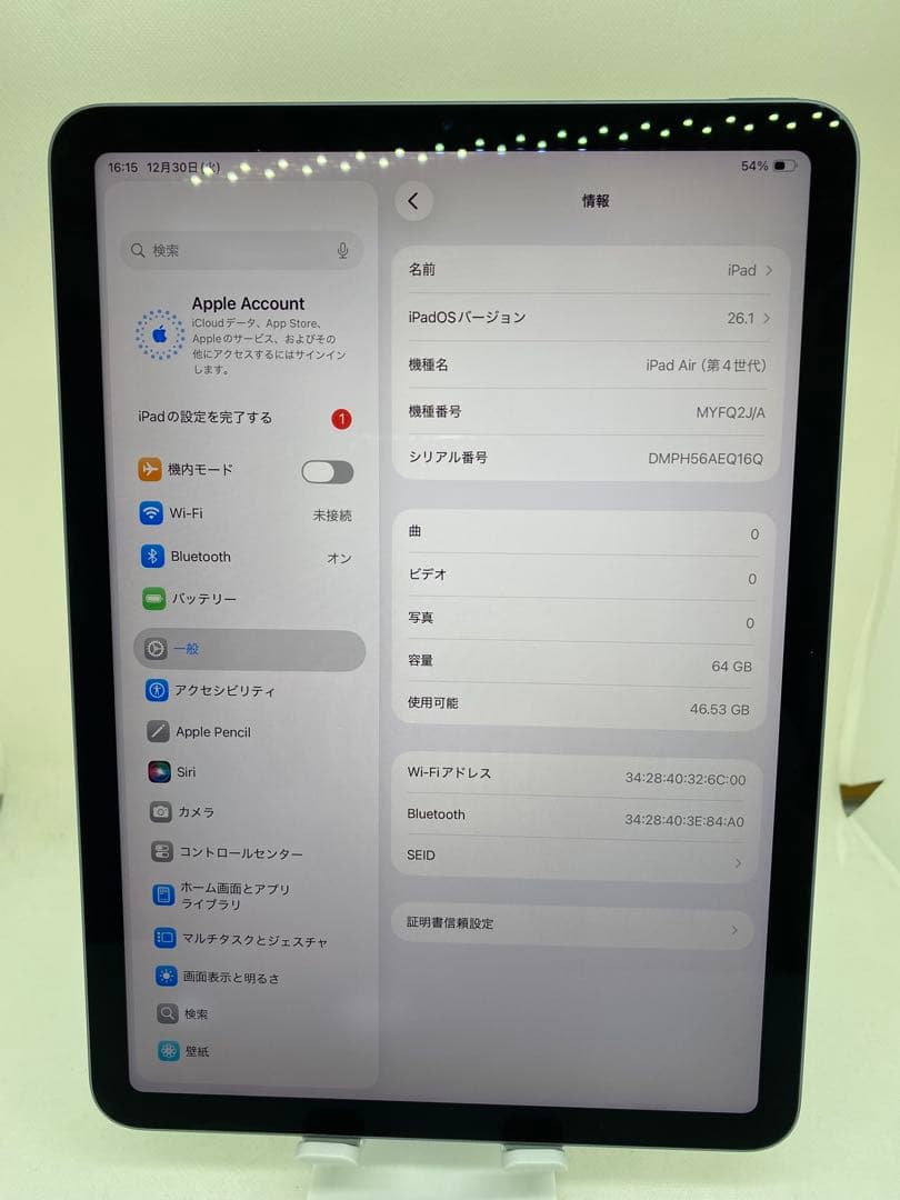 iPad Air 第4世代64GB EQ16Q