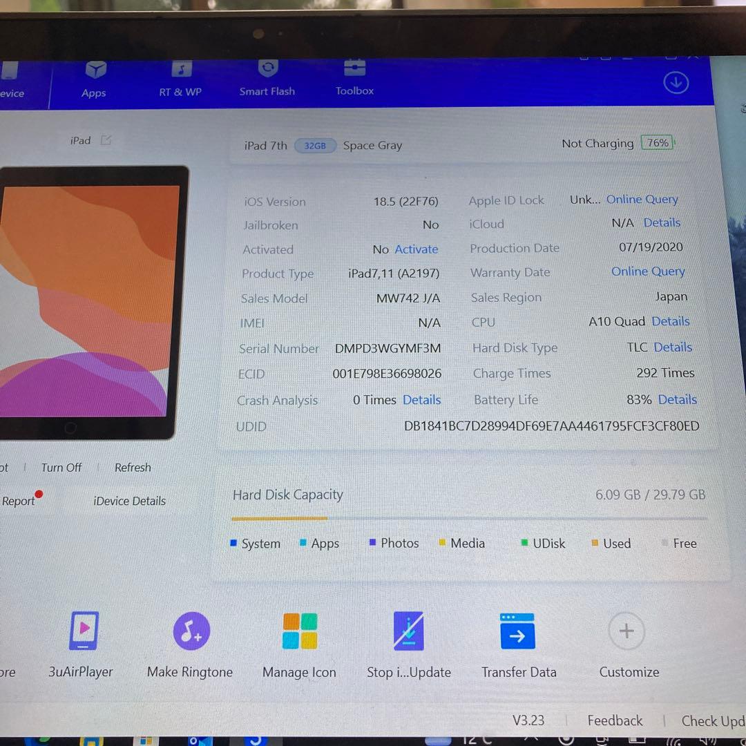 3106【早い者勝ち】iPad7 第7世代 32GB WIFIモデル☆