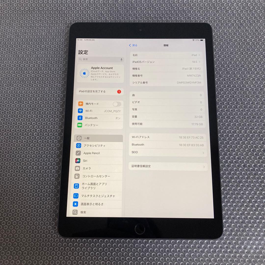 3106【早い者勝ち】iPad7 第7世代 32GB WIFIモデル☆