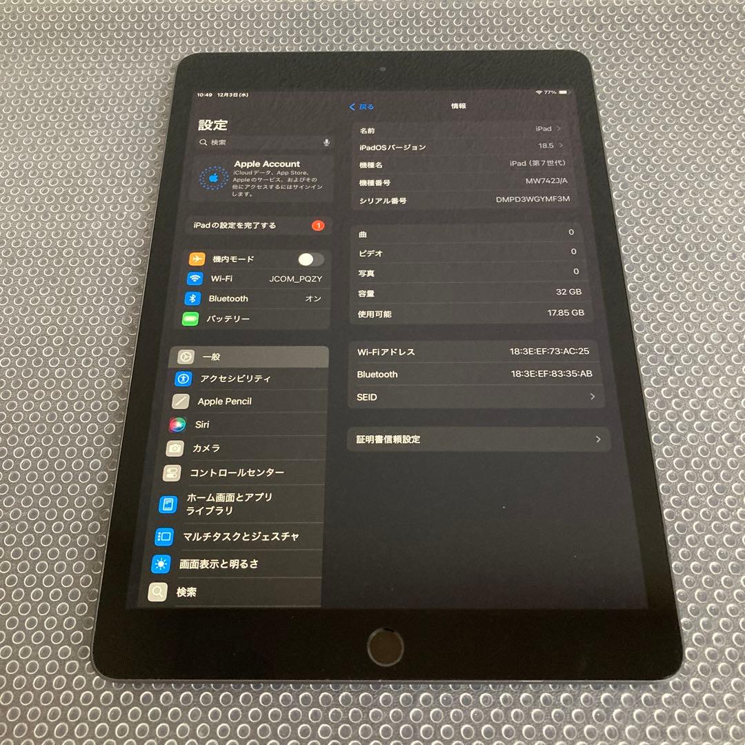3106【早い者勝ち】iPad7 第7世代 32GB WIFIモデル☆
