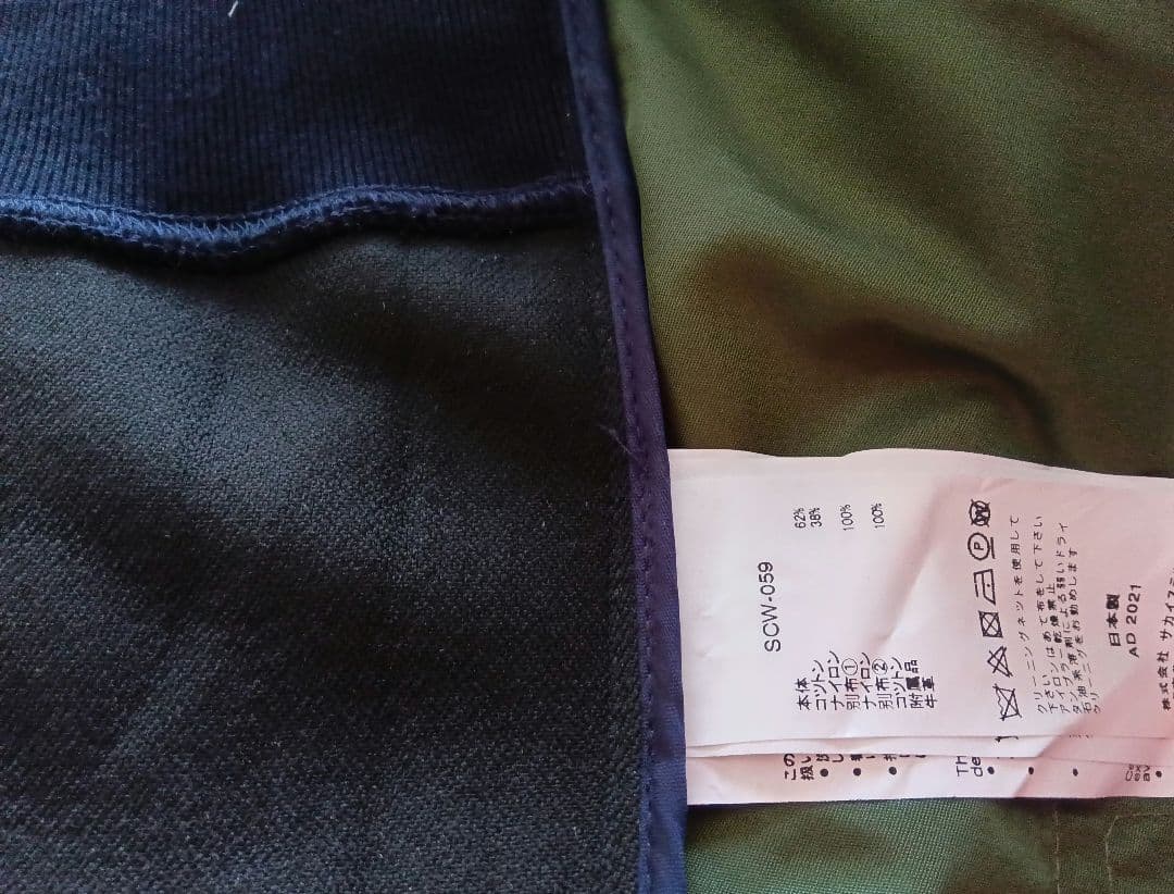 トップス sacai Sponge Sweat Nylon Twill Dress