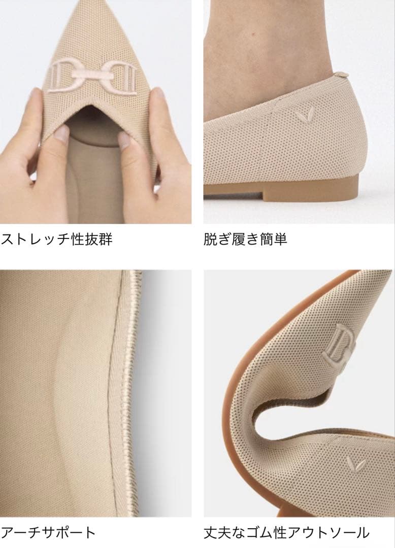 試着のみVIVAIA ポインテッドトゥ フラットシューズ 23.5 24 ビット