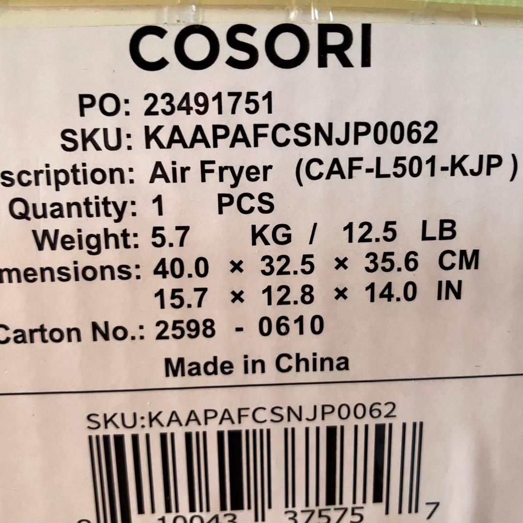 COSORI ノンフライヤー ブラック 4.7L