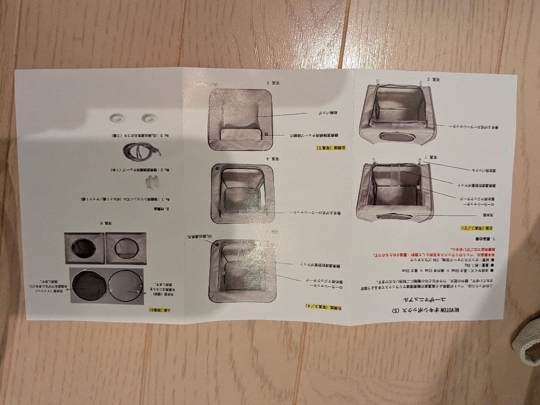 ペット用 酸素室セット Sサイズ 酸素濃縮器・酸素濃度計付き