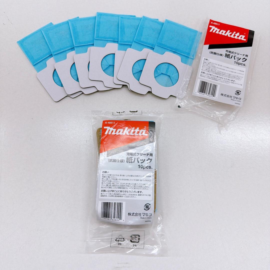 【極美品】 Makita　マキタ　充電式クリーナ　CL115FD　紙パック仕様